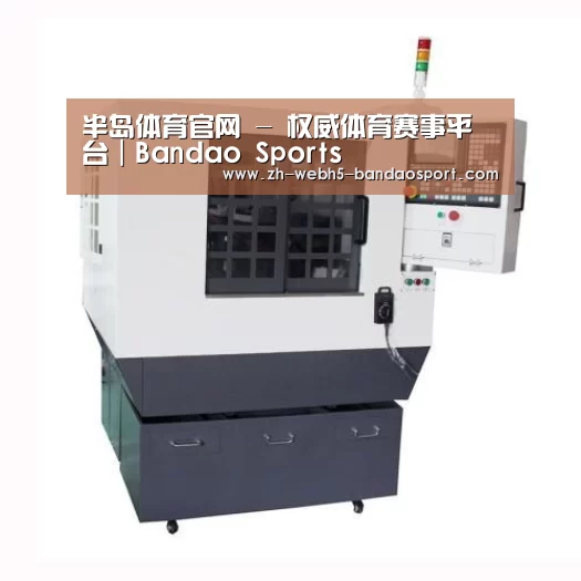半岛体育网址产品名称一
