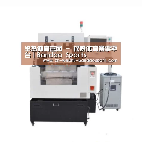 半岛体育网址产品名称八
