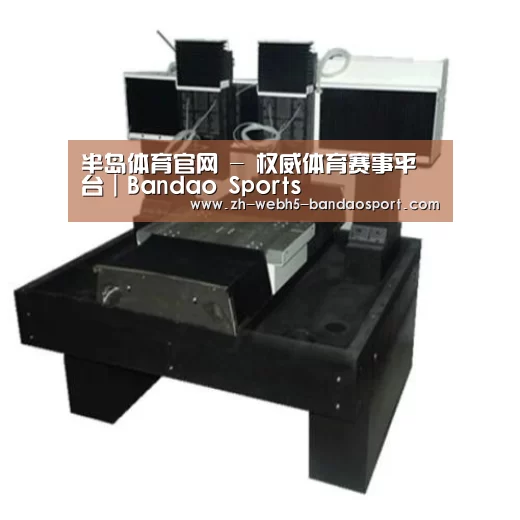 半岛体育网址产品名称七