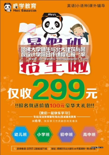 半岛体育网址