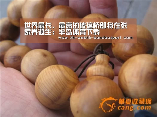 世界最长、最高的玻璃桥即将在张家界诞生:半岛体育下载(图1) 半岛体育官网