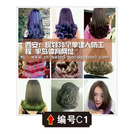 西安:规划38个单建人防工程_半岛体育网址(图1) 半岛体育下载
