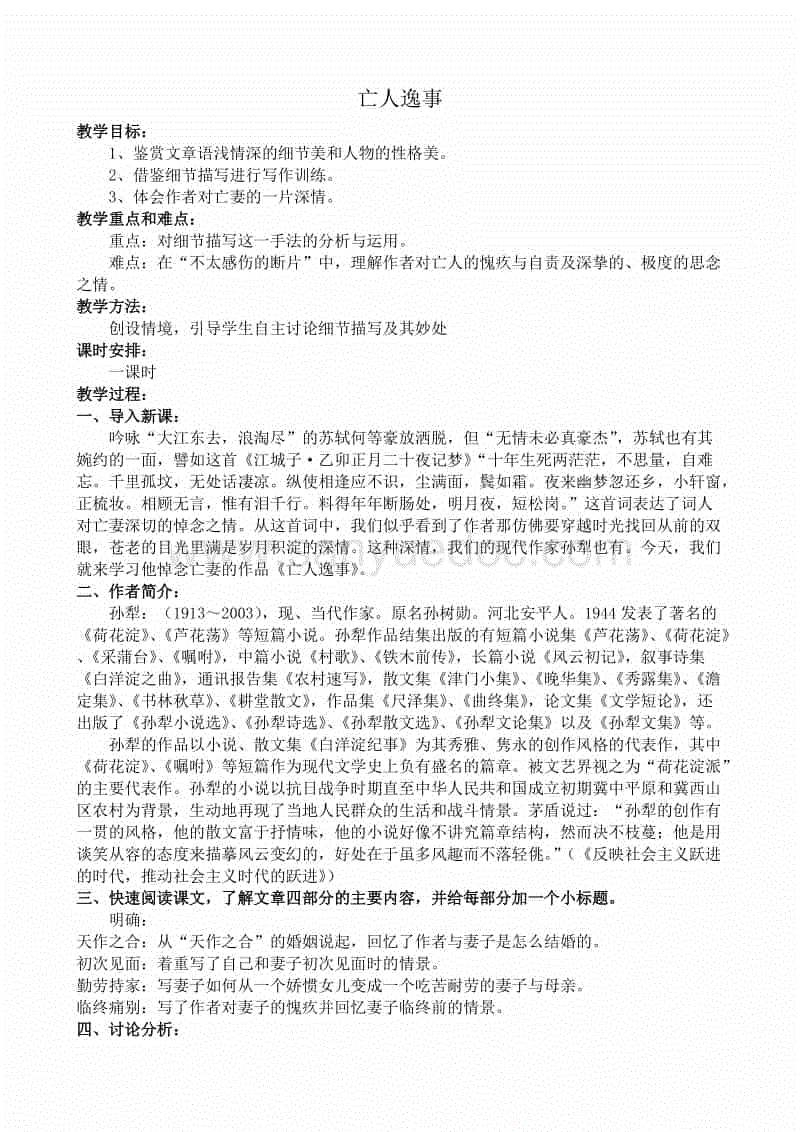 【产品设计】国外创意游戏儿童家具‘半岛体育’(图1) 半岛体育