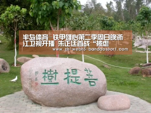半岛体育网址