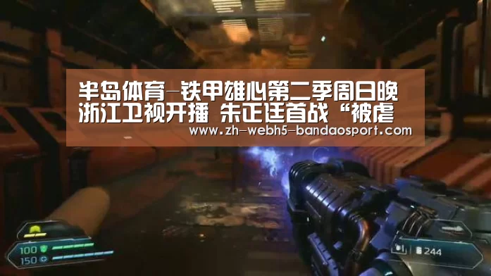 半岛体育官网