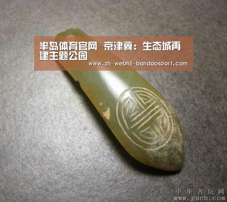 半岛体育官网-京津冀:生态城再建主题公园(图3) 半岛体育官网-京津冀:生态城再建主题公园(图3)