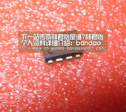 下一站传奇林君怡是谁?林君怡个人资料详细介绍:bandao(图1) 半岛体育
