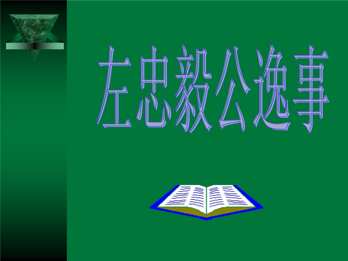 下一站传奇林君怡是谁?林君怡个人资料详细介绍:bandao(图2) 半岛体育
